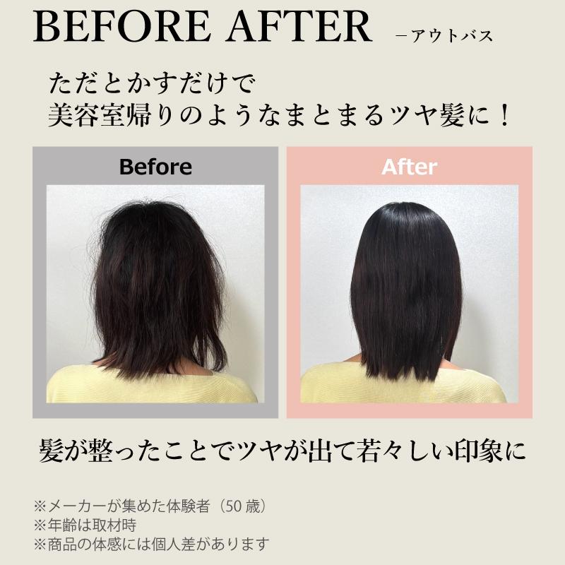 カラマンビューティーブラシ トリートメント 浸透 コーム ヘアケア