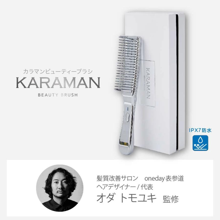 カラマンビューティーブラシ トリートメント 浸透 コーム