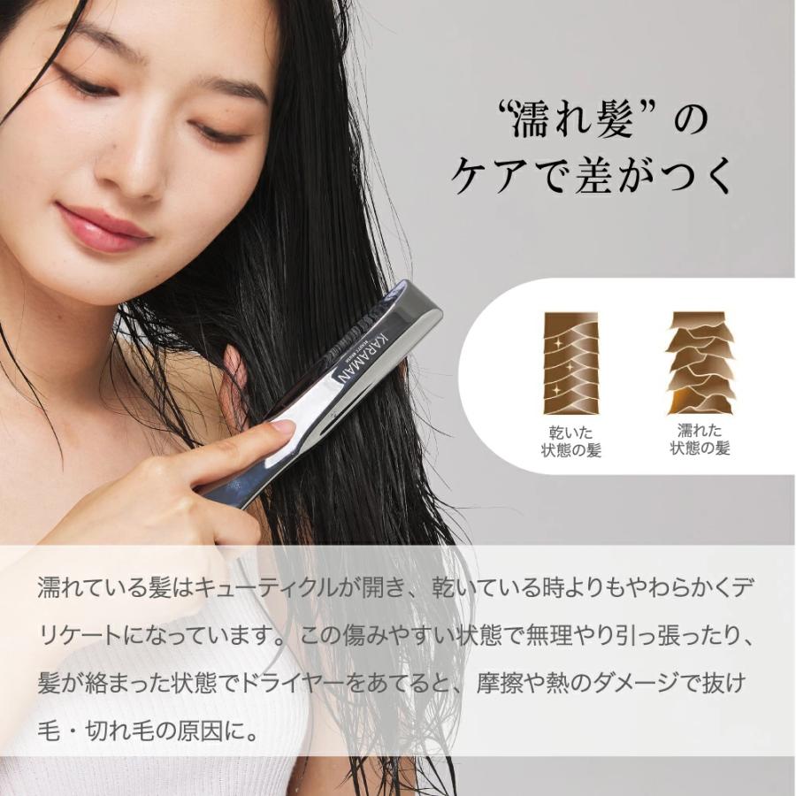 カラマンビューティーブラシ／防水 カラマンビューティーブラシ トリートメント 浸透 コーム