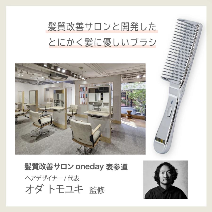 カラマンビューティーブラシ トリートメント 浸透 コーム ヘアケア