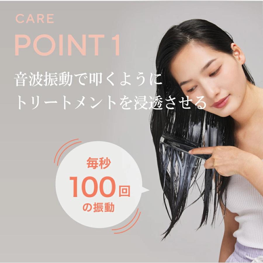 カラマンビューティーブラシ トリートメント 浸透 コーム ヘアケア