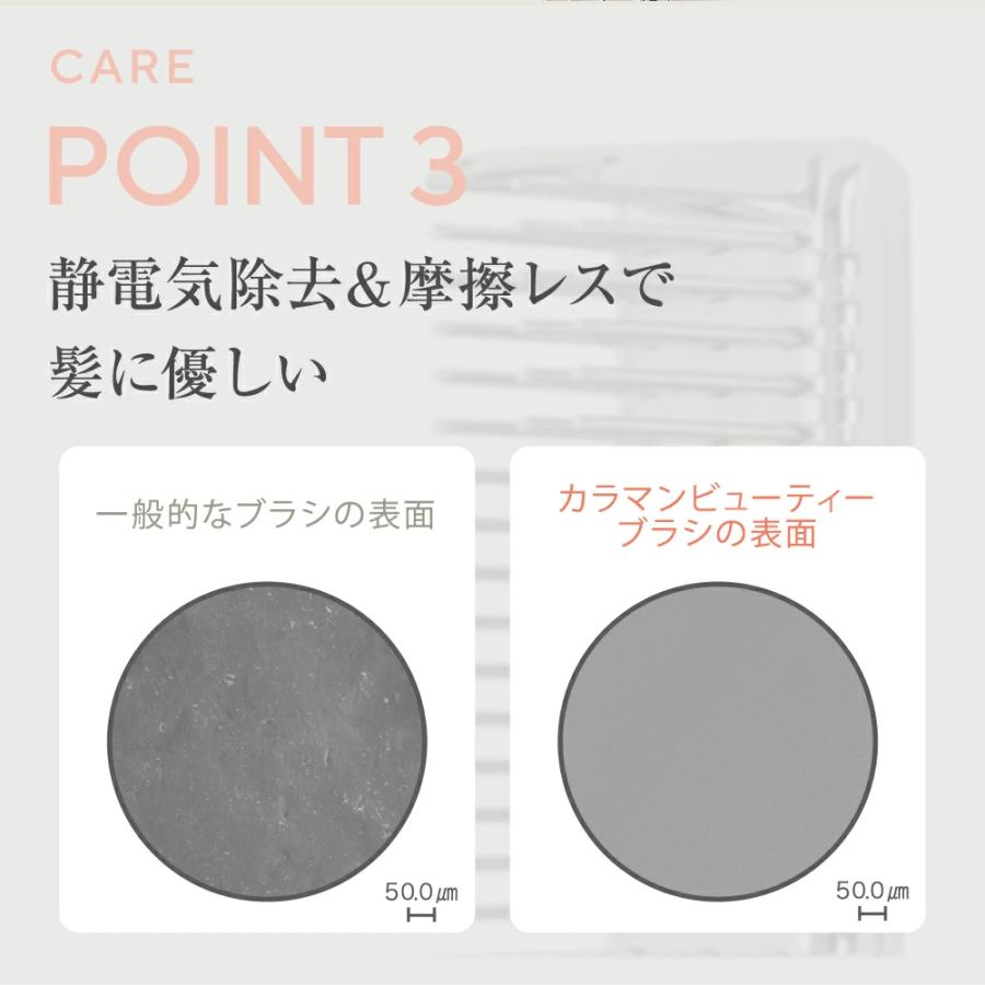カラマンビューティーブラシ トリートメント 浸透 コーム ヘアケア