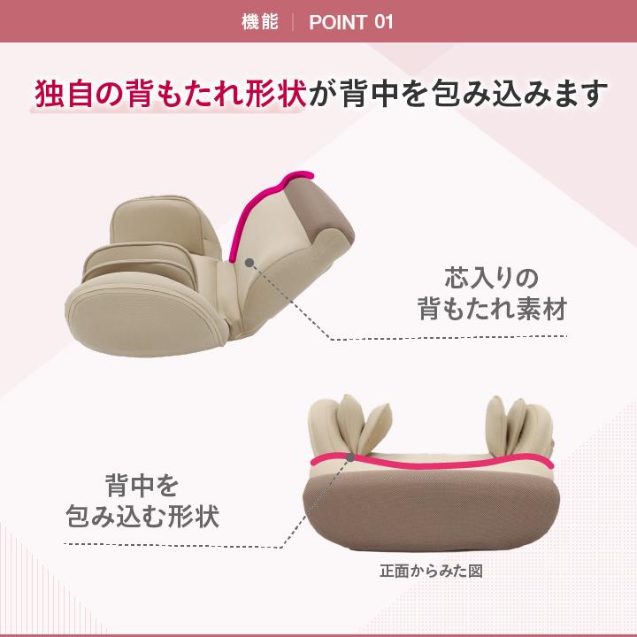 メーカー直販 骨盤 矯正 グッズ 座椅子 チェア 椅子 産後 ストレッチ 