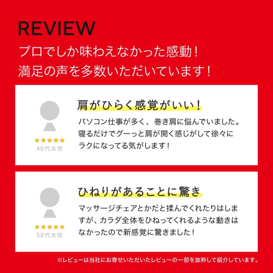うつ伏せエアディープ うつ伏せエアディープ｜TO ZERO メーカー直販サイト ｜あなたの美容
