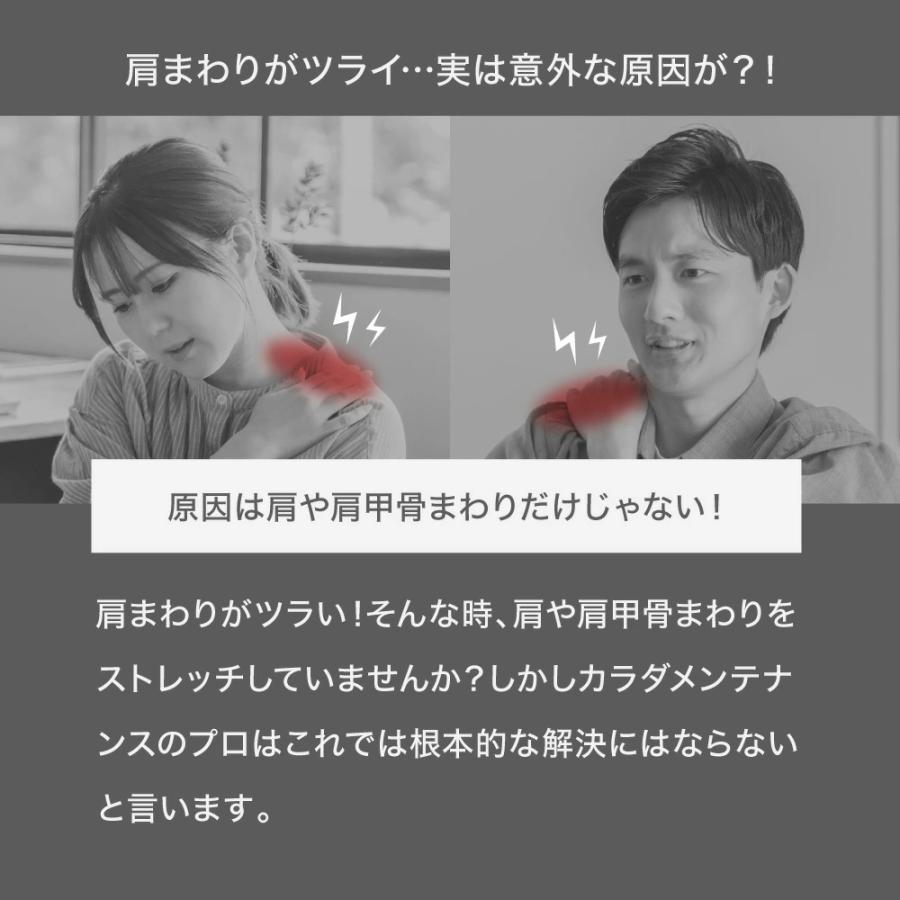 うつ伏せエアディープ ストレッチ エアー 振動 うつ伏せ 健康器具 健康グッズ 姿勢 肩甲骨 首 肩 背中 腰 肩甲骨はがし コリ こり 肩こり ツボ押し はがし_3