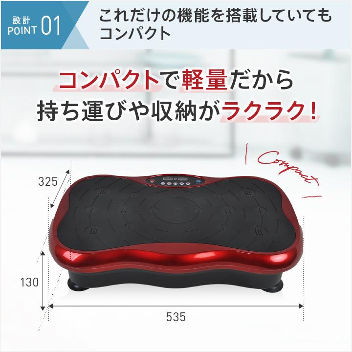振動マシン ダブルワンダーウェーブ E-HF001RB Amazon | 振動マシン ブルブルマシン 乗るだけ 10分間