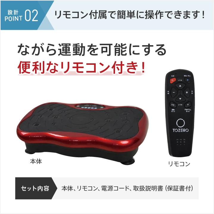 振動マシン ダブルワンダーウェーブ E-HF001RB Amazon | 振動マシン ブルブルマシン 乗るだけ 10分間