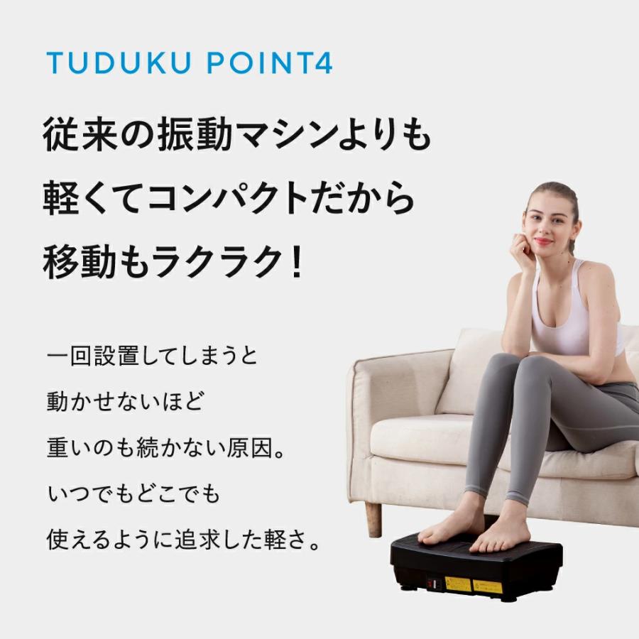 ミックスワンダーウェーブ EMS 振動マシン 足 足裏 ふくらはぎ ヒップ
