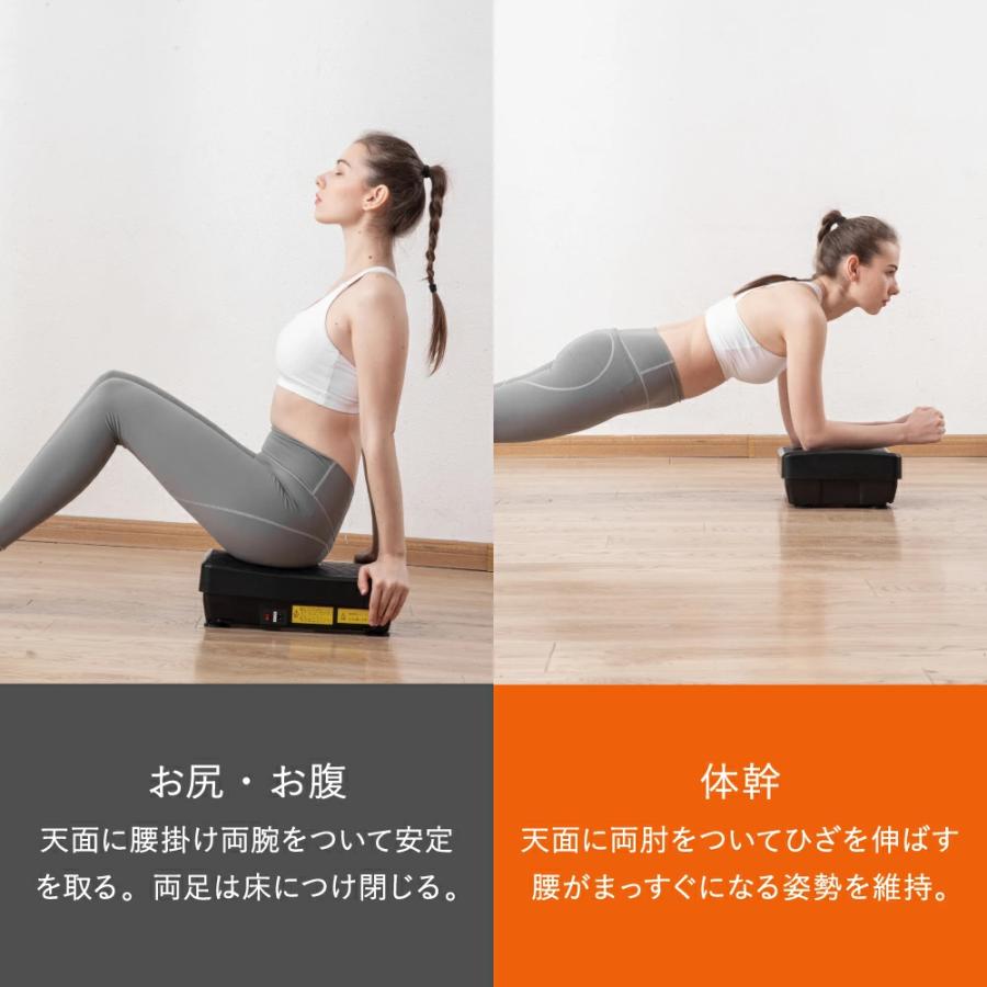 ダイエットマシン　ミックスワンダーウェーブ ミックスワンダーウェーブ EMS 振動マシン 足 足裏 ふくらはぎ ヒップ