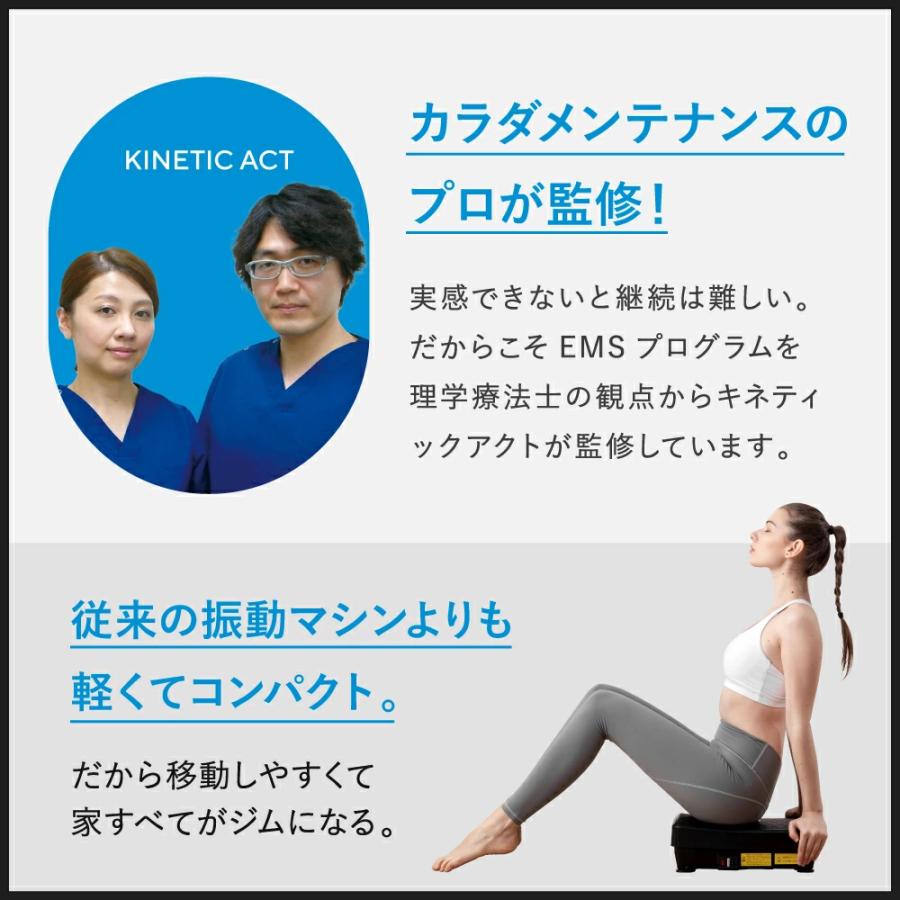 ミックスワンダーウェーブ EMS 振動マシン 足 足裏 ふくらはぎ ヒップ