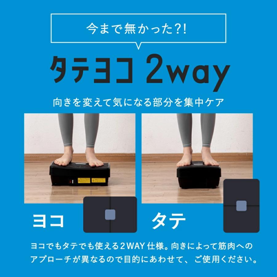 ミックスワンダーウェーブ EMS 振動マシン 足 足裏 ふくらはぎ ヒップ 