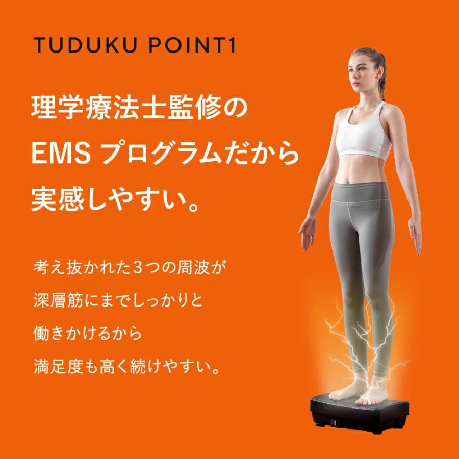 ミックスワンダーウェーブ EMS 振動マシン 足 足裏 ふくらはぎ ヒップ