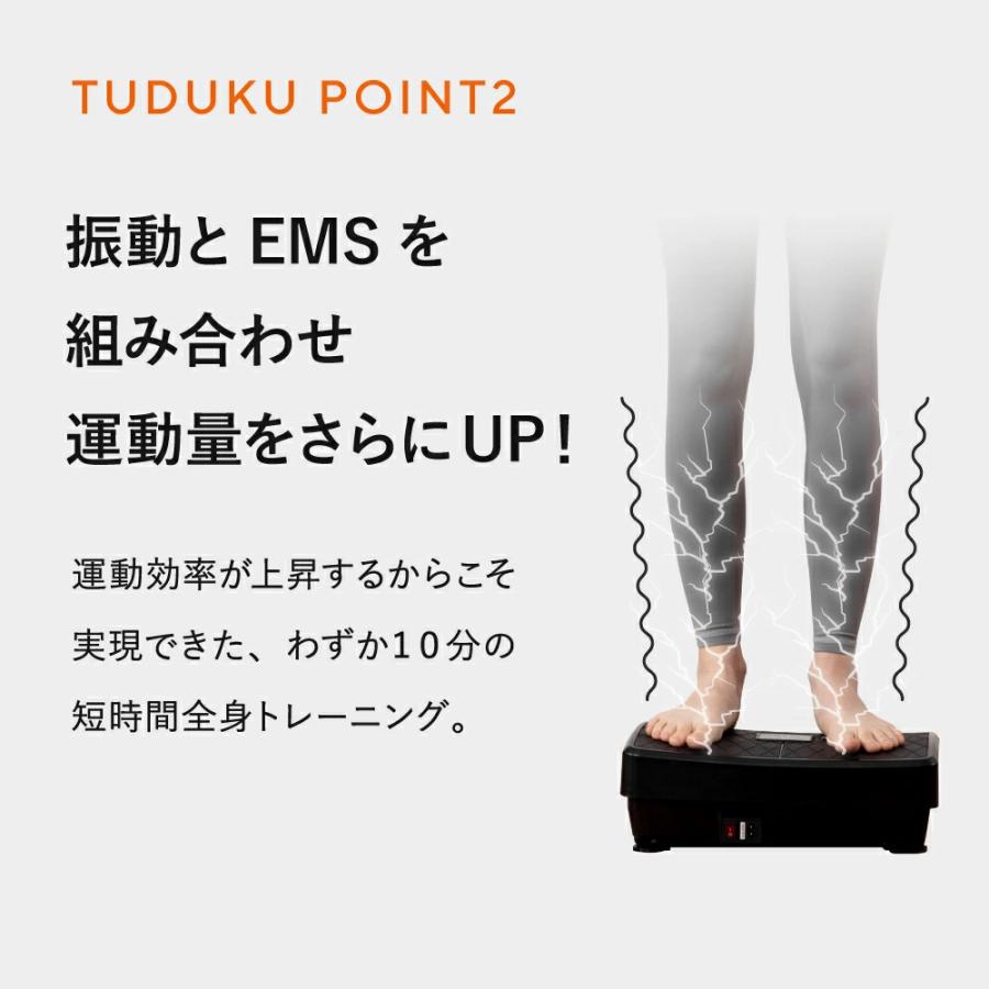 ミックスワンダーウェーブ EMS 振動マシン 足 足裏 ふくらはぎ ヒップ