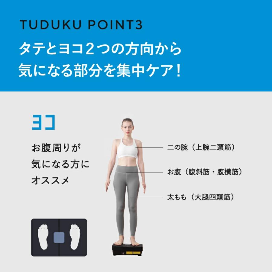 ミックスワンダーウェーブ EMS 振動マシン 足 足裏 ふくらはぎ ヒップ