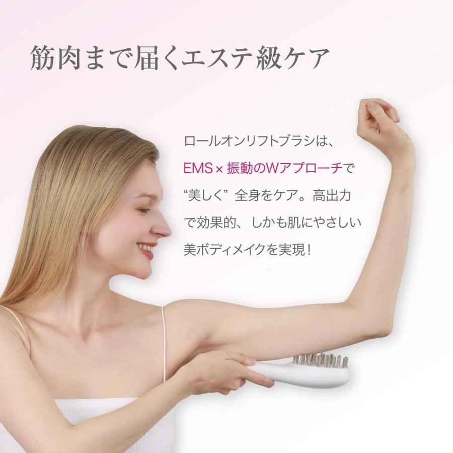 ロールオンリフトブラシ 美容器 全身ケア 全身 ブラシ型 リフトアップ