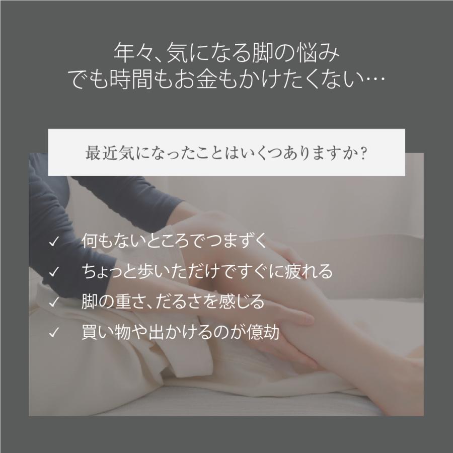 EMSリフレソックス ハイトレ 脚 健康 運動 トレーニング 筋トレ
