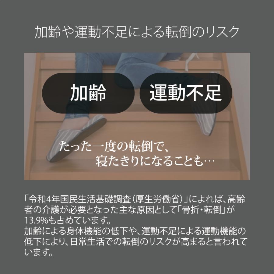 EMSリフレソックス ハイトレ 脚 健康 運動 トレーニング 筋トレ