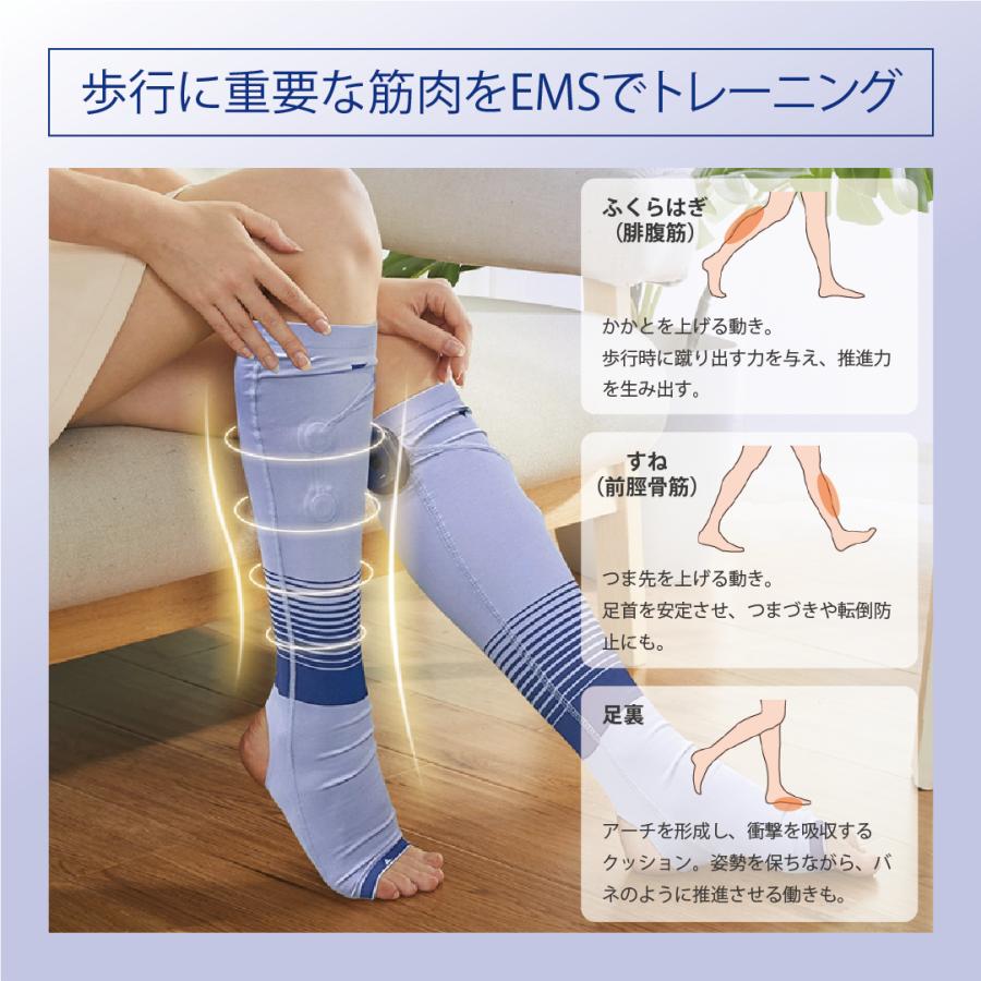 EMSリフレソックス ハイトレ 脚 健康 運動 トレーニング 筋トレ
