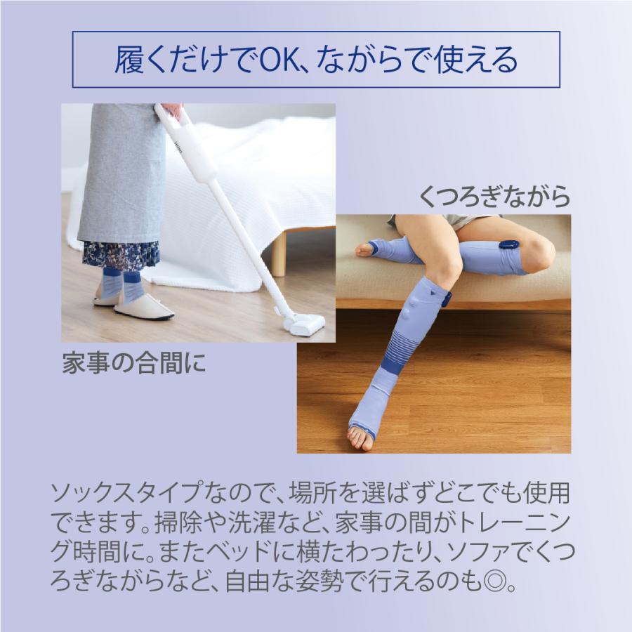 EMSリフレソックス ハイトレ 脚 健康 運動 トレーニング 筋トレ