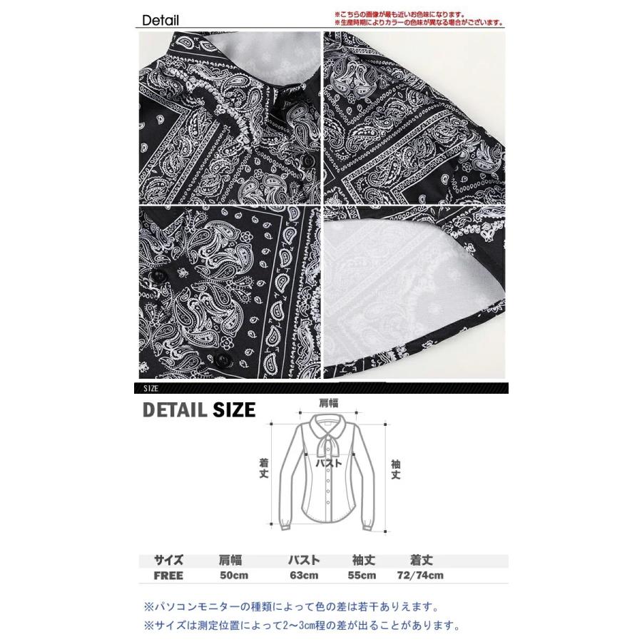 ペイズリー柄のゆったりボーイッシュ長袖シャツブラウス シャツ ブラウス トップス オーバーシルエット ペイズリー柄 長袖シャツ ワンピース ゆったり シャツワ Holyholy0223 Creostore 通販 Yahoo ショッピング