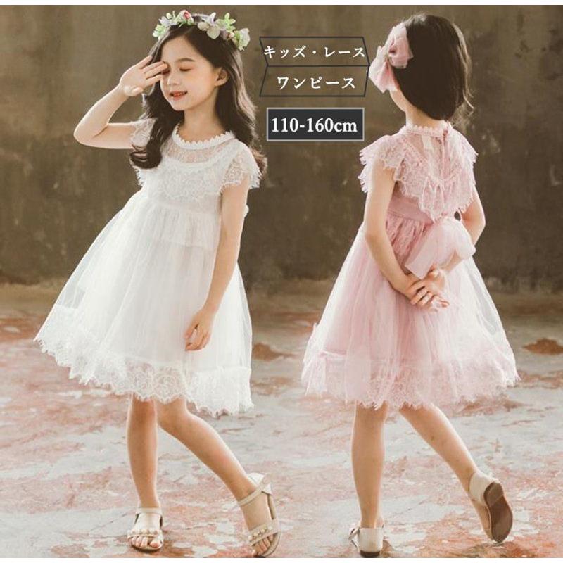 ワンピース キッズ 韓国子ども服 子供服 ワンピース レースワンピース 白ワンピース レース花柄 ピアノ 発表会 結婚式 女の子 キッズドレス パーティード Jx0503a0198 Creostore 通販 Yahoo ショッピング
