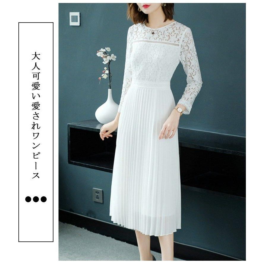 ワンピース 白ワンピース ロングワンピース レディース レースワンピース リゾートワンピ ホワイト ハイウエスト レースの切り替え プリーツ 長袖 優雅 エ Jx0503a0401 Creostore 通販 Yahoo ショッピング