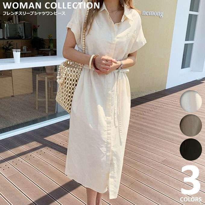 シャツワンピース ロング 半袖 夏 白 きれいめ 前開き フレンチスリーブ 韓国ファッション シンプル カジュアル ナチュラル カーキ ブラッ Jx0610d81 Creostore 通販 Yahoo ショッピング
