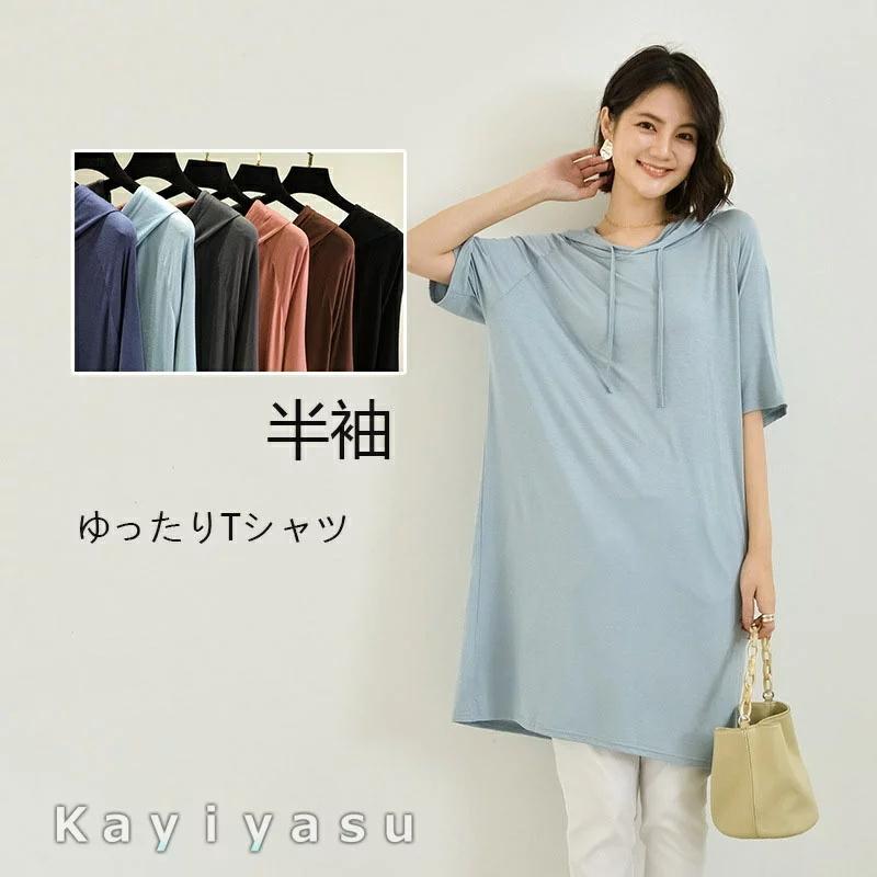 パーカー Tシャツ レディース 半袖 ロング丈 プルオーバー トップス ゆったり ティーシャツ フード付き 通勤通学 カジュアル 重ね着 おしゃれ Jx0610e553 Creostore 通販 Yahoo ショッピング