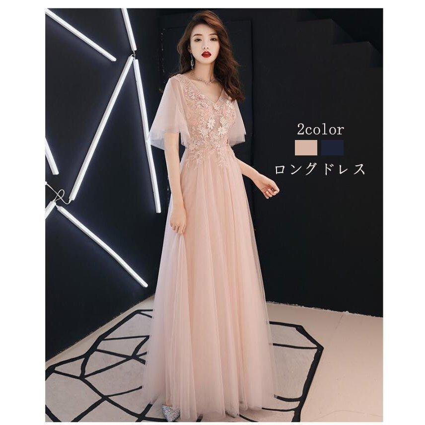 1年保証 お呼ばれ フォーマルドレス Aラインワンピース ロング丈ドレス 結婚式 パーティードレス 大きいサイズ 演奏会 謝恩会 成人式 同窓会 卒業式 入学式 二次会 上品 カラードレス 欠品の場合はメールにてご連絡いたします ご了承ください はい 了承済み Www