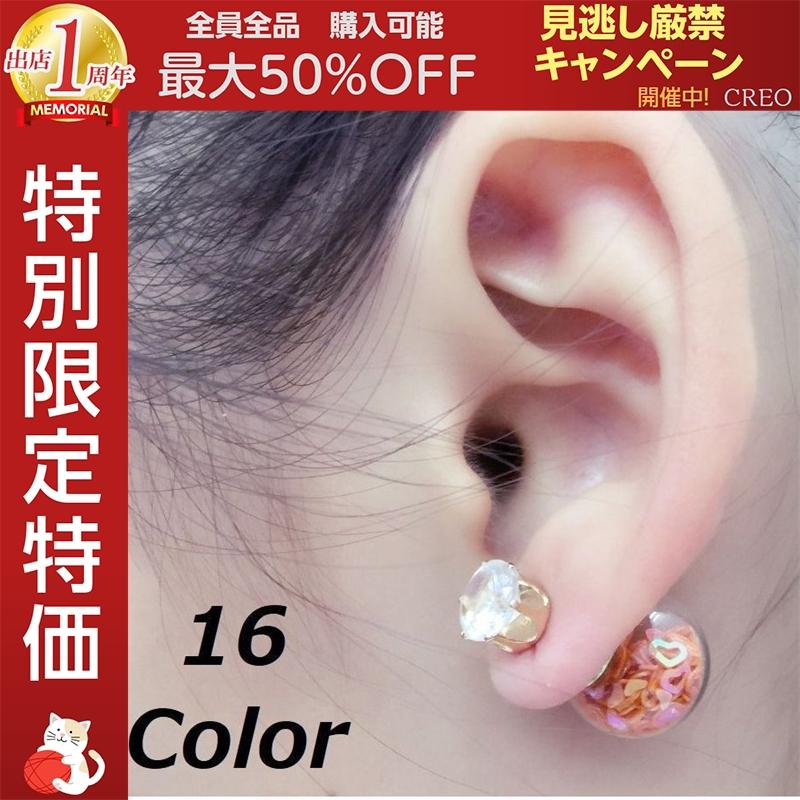 ピアス イヤリング 耳飾り ガラスボール ハート 星 アクセサリー ファッション小物 女性 レディース 可愛い かわいい 綺麗 おしゃれ Niu1106a177 Creostore 通販 Yahoo ショッピング