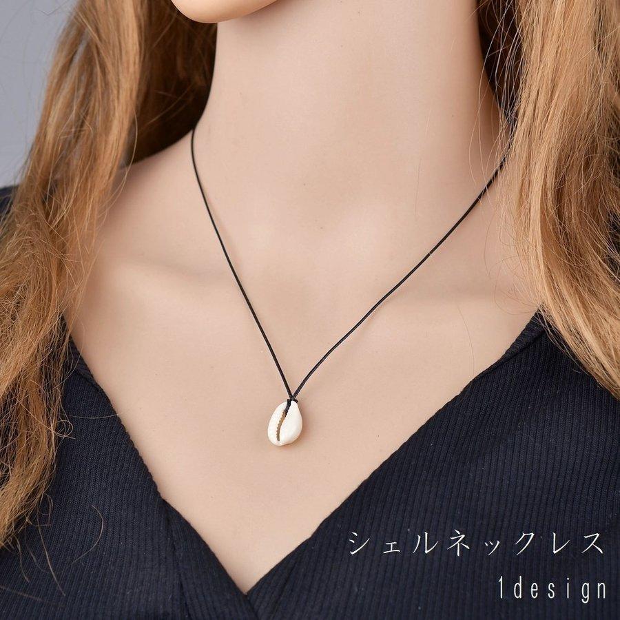 ネックレス ペンダント レディース 女性 アクセサリー ファッション小物 シェル 貝殻 ブラック シンプル かわいい ハワイアン ギフト プレゼント Niu1123a0516 Creostore 通販 Yahoo ショッピング