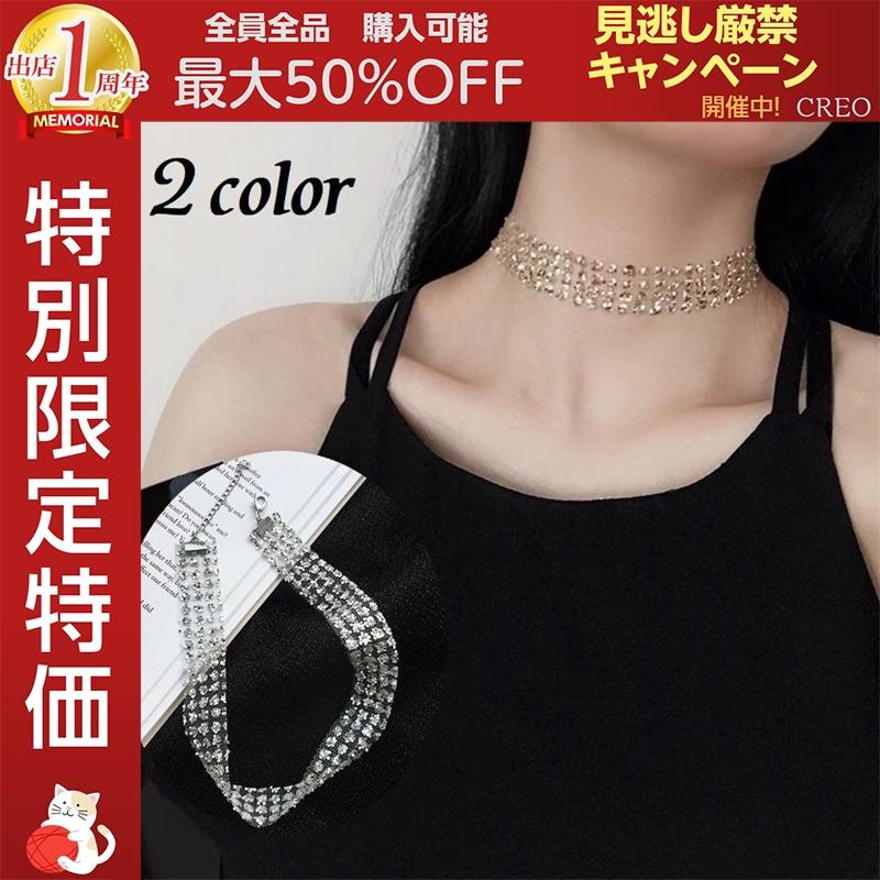 チョーカー レディース 首飾り 女性用 アクセサリー ネックレス ファッション小物 スパンコール 可愛い シンプル 上品 記念日 おしゃれ ギフト 婦 Niu1123a0799 Creostore 通販 Yahoo ショッピング