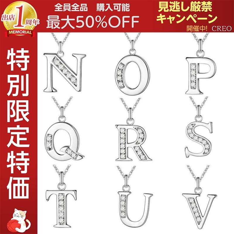 ネックレス アルファベット イニシャル シルバーカラー ラインストーン ペンダント レディース アクセサリー おしゃれ シンプル N Z Niu1123c0024 Creostore 通販 Yahoo ショッピング