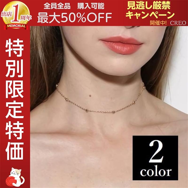 新作送料無料 チョーカー ネックレス アクセサリー レディース チェーン ボール シンプル おしゃれ かわいい ジュエリー 女性 女の子 誕生日 記念日 プレゼント