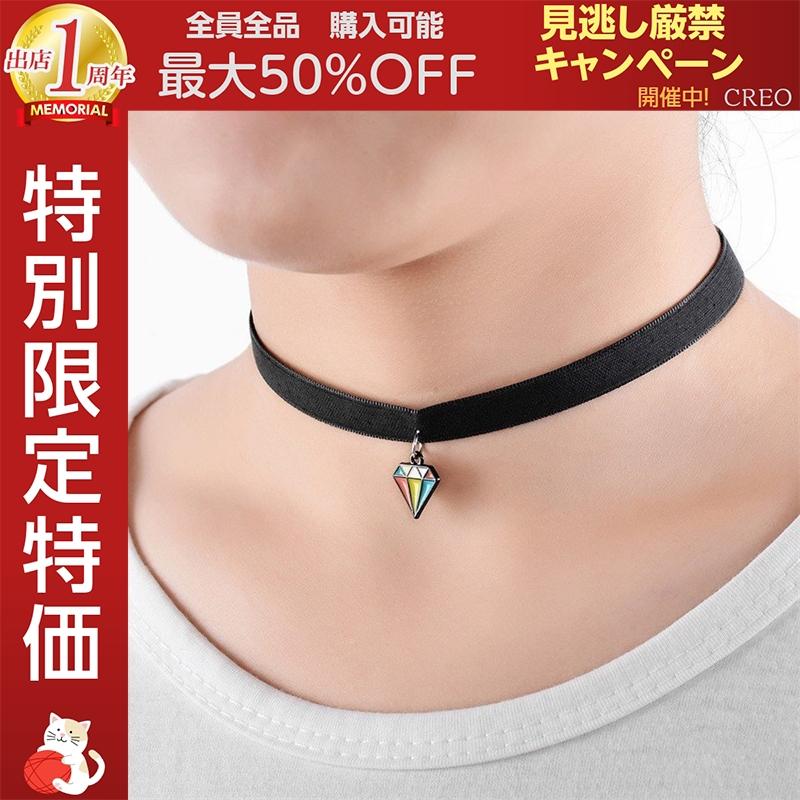 チョーカー アクセサリー レディース 首飾り ネックレス 宝石型 ジュエリーモチーフ 黒 ブラック シンプル おしゃれ かわいい ギフト 女性用 プレ Niu1123c0390 Creostore 通販 Yahoo ショッピング