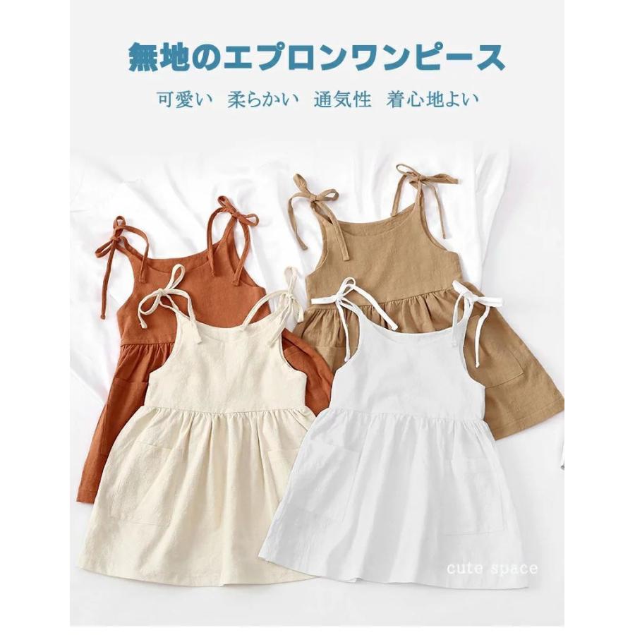 子供ドレス エプロン 2way お姫様 なりきり キッズ コットン ドレス プリセンスドレス ベビー ワンピース 女の子 女王 子供 無地 赤ちゃん 73 Off ワンピース