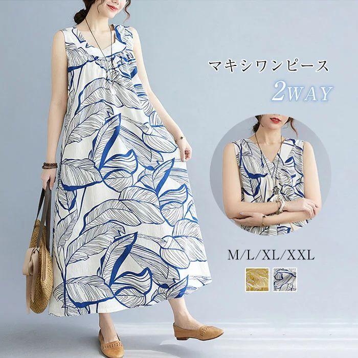 ワンピース マキシワンピース リゾートワンピ ノーカラー ノースリーブ ハワイアン 夏 ロングワンピース マキシワンピ マキシワンピ リゾート リゾートワンピー Sw0510b0543 Creostore 通販 Yahoo ショッピング