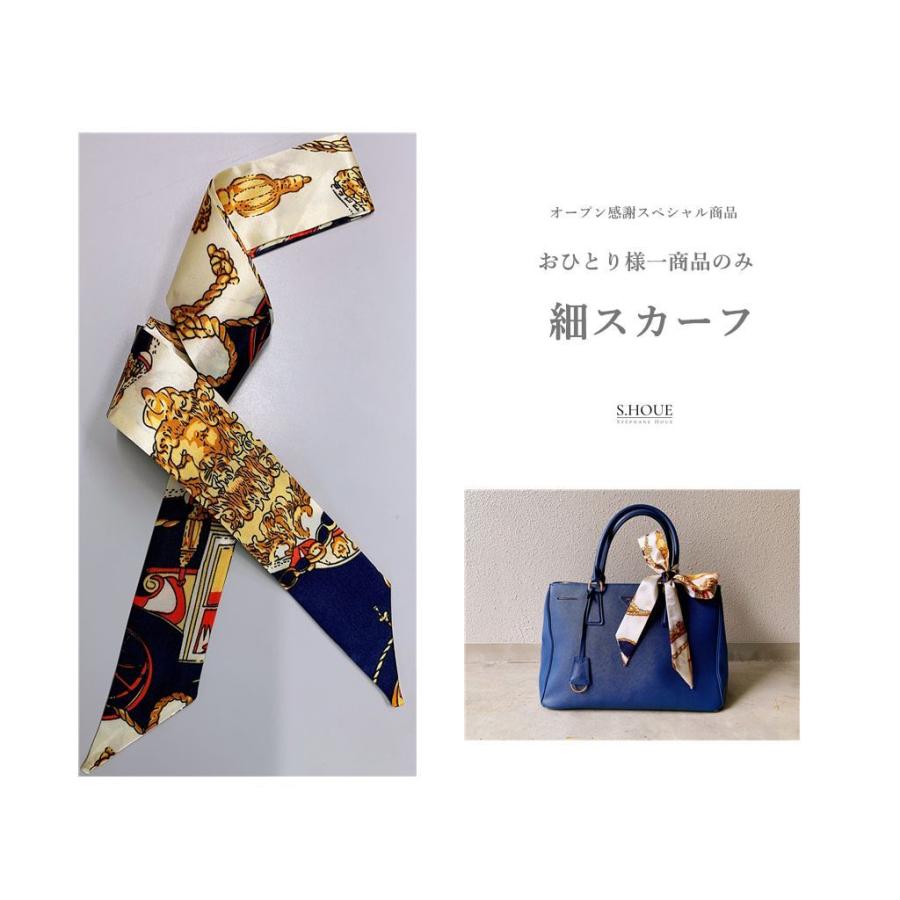 スカーフ レディース 小物 アクセサリー ネックレス スカーフ リボン 髪飾り バッグ飾り 持ち手 小物 バッグチャーム ヘアアクセ アレンジ ブレスレット お洒落 Sw0607f42 Creostore 通販 Yahoo ショッピング