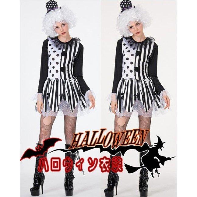 売れ済最安値 M Xlハロウィン衣装 キャラクター衣装 大人用 女性用 サーカスのピエロ 衣装 コスプレ 滑稽 サーカスのピエロ コスチューム サーカス ハロウィン 衣装 デビルス レディース ガールズ ハロウィーン Wm0918a6 Creostore 新色入荷