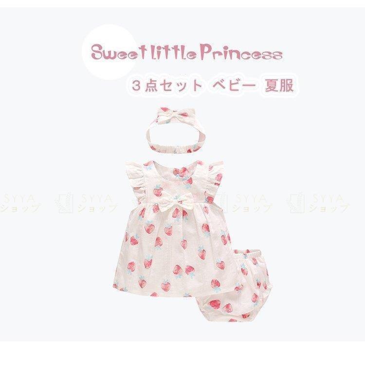 ベビー服 女の子 可愛いフリル袖 3点セット 夏服 カチューシャ 子供服 パジャマ キッズ 赤ちゃん 柔らかい 出産お祝い 百日祝い お宮参り お食い初め 入園式 スーツ ブレザー 欠品の場合はメールにてご連絡いたします ご了承ください はい 了承済み Www