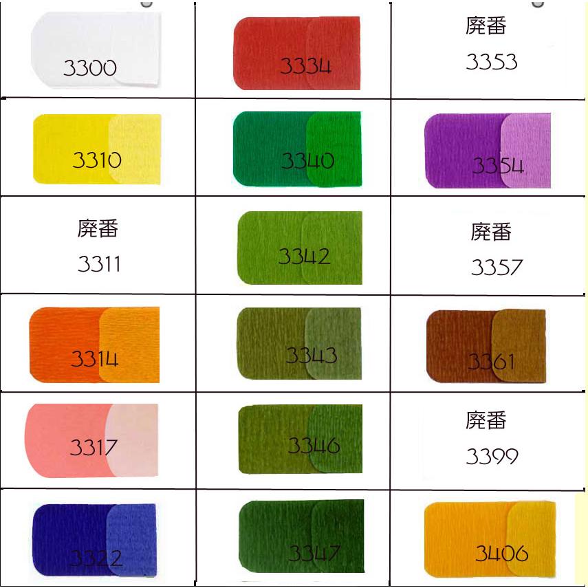 エクセレントクレープペーパー ダブル Crepe W クレープペーパー イトウ 通販 Yahoo ショッピング