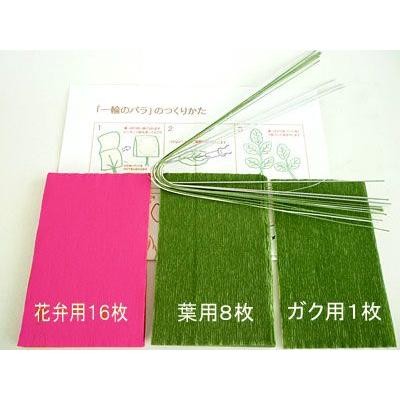 【精巧なハンドメイド】ほぼ本物！クレープペーパーで作ったバラの花束（直径50cm・ラッピング済み） hq720.jpg?sqp=-