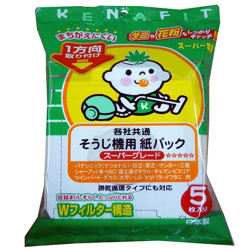 各社共通 そうじき用 紙パック 5枚入り 【スーパーグレード】 3袋