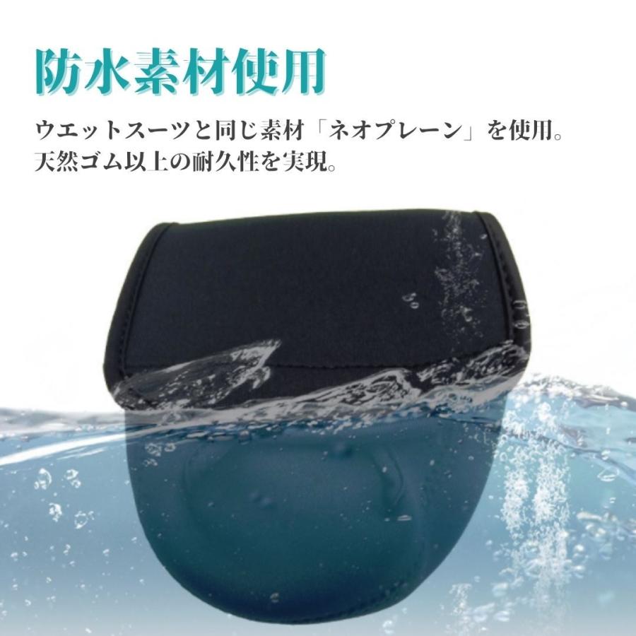 リールケース リールカバー リールポーチ スピニング 釣り 防水 耐衝撃