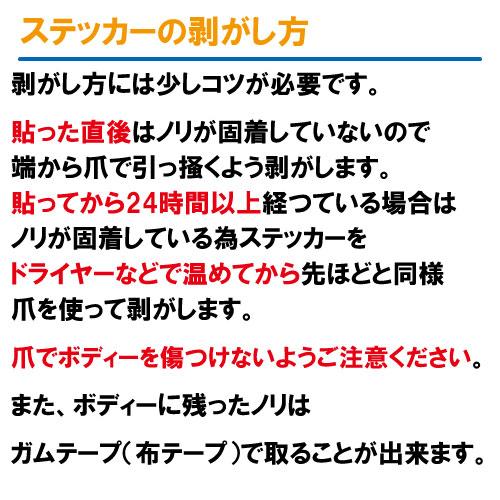 1文字からステッカー作ります 日本語 6cm〜10cm カッティングシート 24