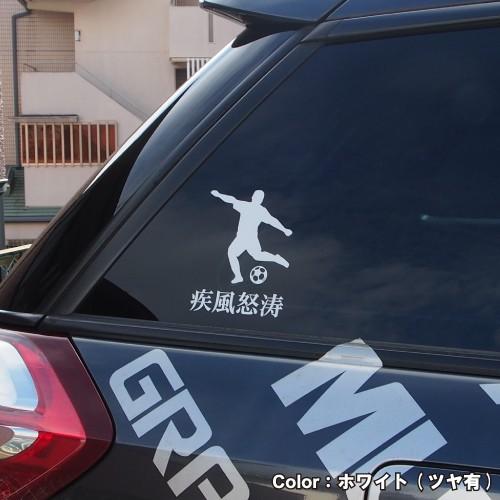 陸上 ステッカー スポーツ 01 全32色 スローガン30種類 部活 応援 クラブ チーム 標語 中学 高校 引率 Athletics01 ステッカーショップ クレセント 通販 Yahoo ショッピング