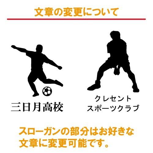 陸上 ステッカー スポーツ 02 全32色 スローガン30種類 部活 応援 クラブ チーム 標語 中学 高校 引率 Athletics02 ステッカーショップ クレセント 通販 Yahoo ショッピング