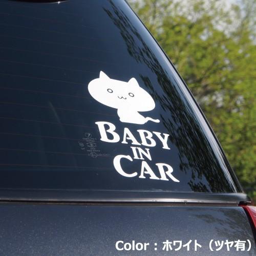 ベビーインカー ステッカー A19：全26色 猫 ねこ ネコ ベイビーインカー キッズインカー チャイルドインカー｜crescent-ss｜06