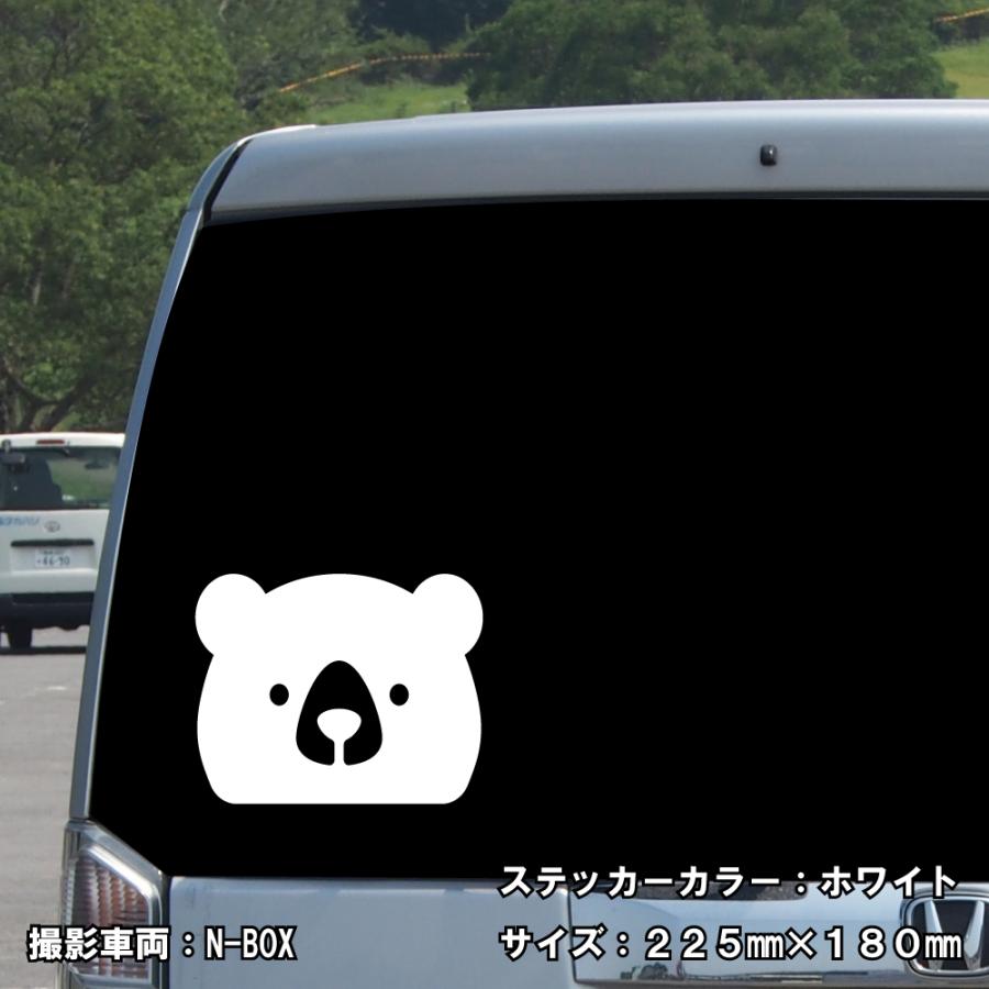 クマ ステッカー 10 全26色 5サイズ 熊 くま ベア bear 傷隠し シール