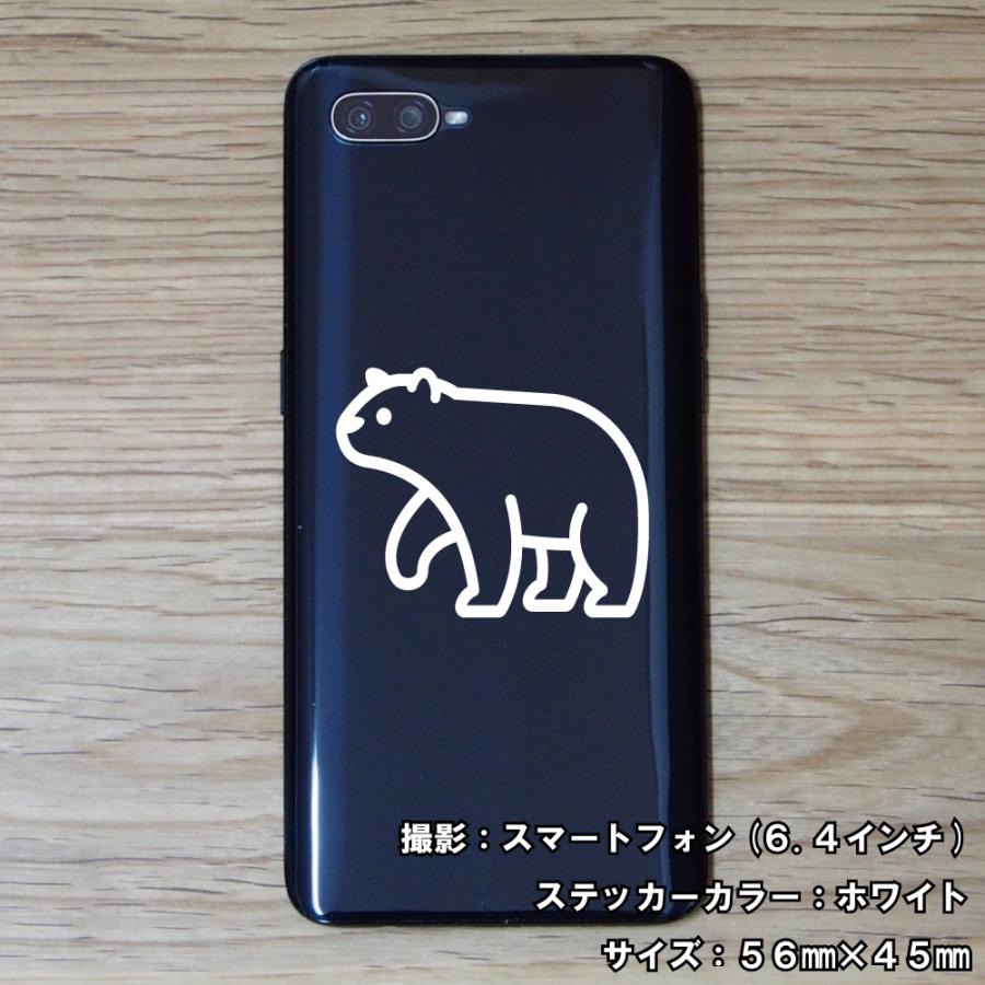 クマ ステッカー 11 全26色 5サイズ 熊 くま ベア bear 傷隠し シール